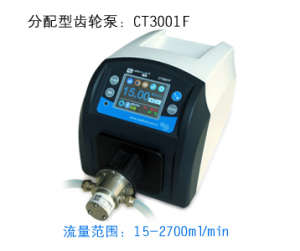 Intelligent Dispensing Micro Gear Dosing Pump 15-2700ml/Min